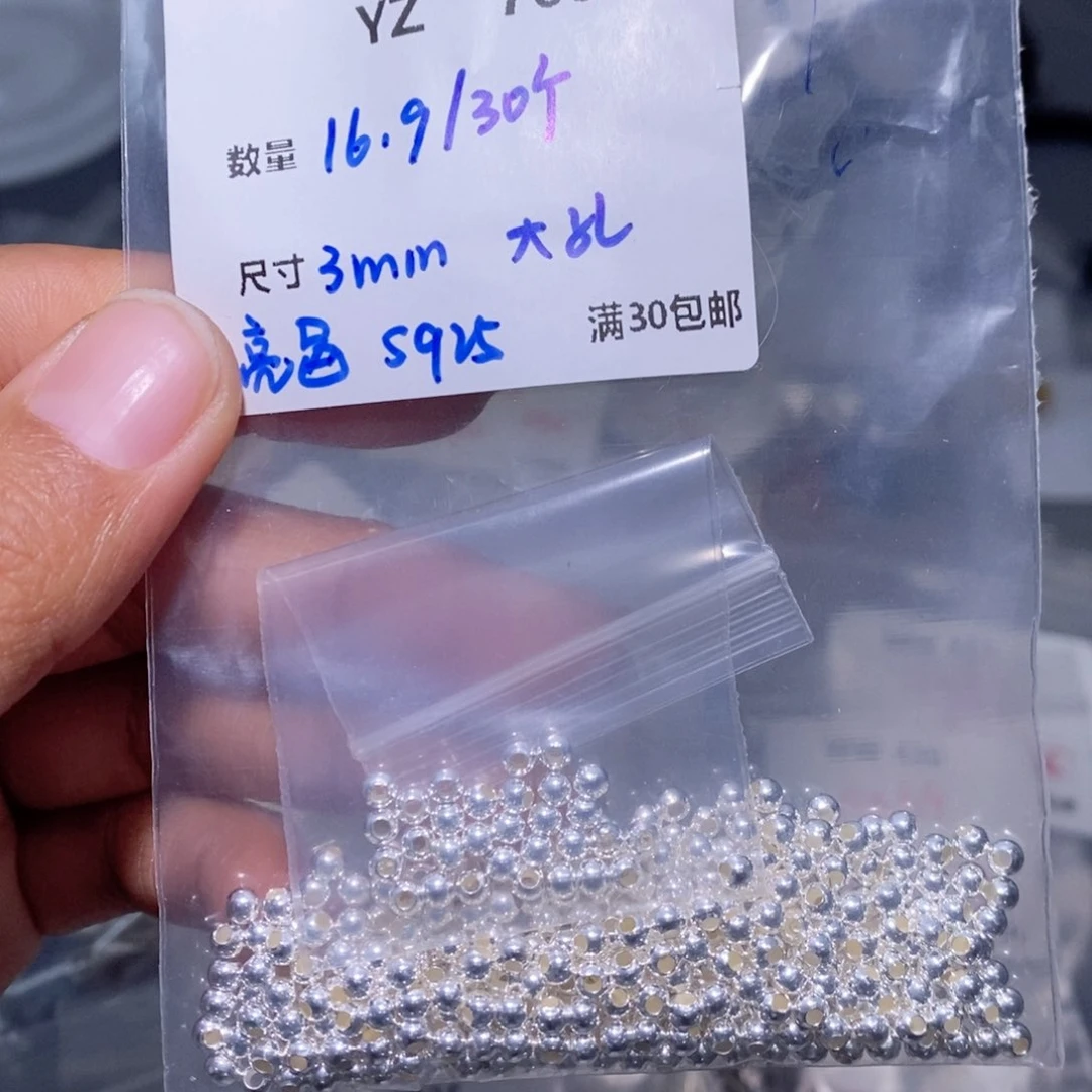 水晶珠宝半成品银S925镶嵌YZ703