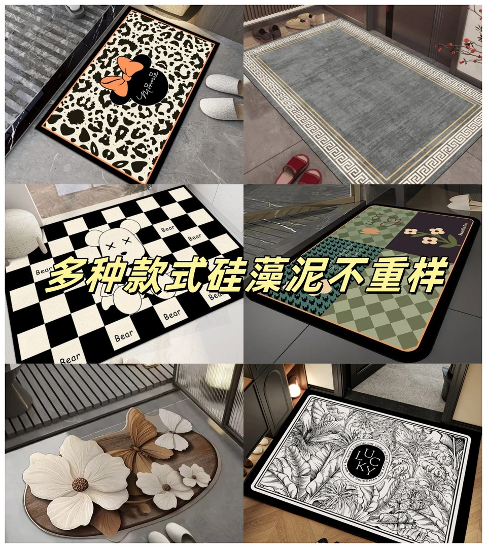 家用浴室门口吸水防滑地垫速干可裁剪地毯地垫卫生间厨房防滑垫