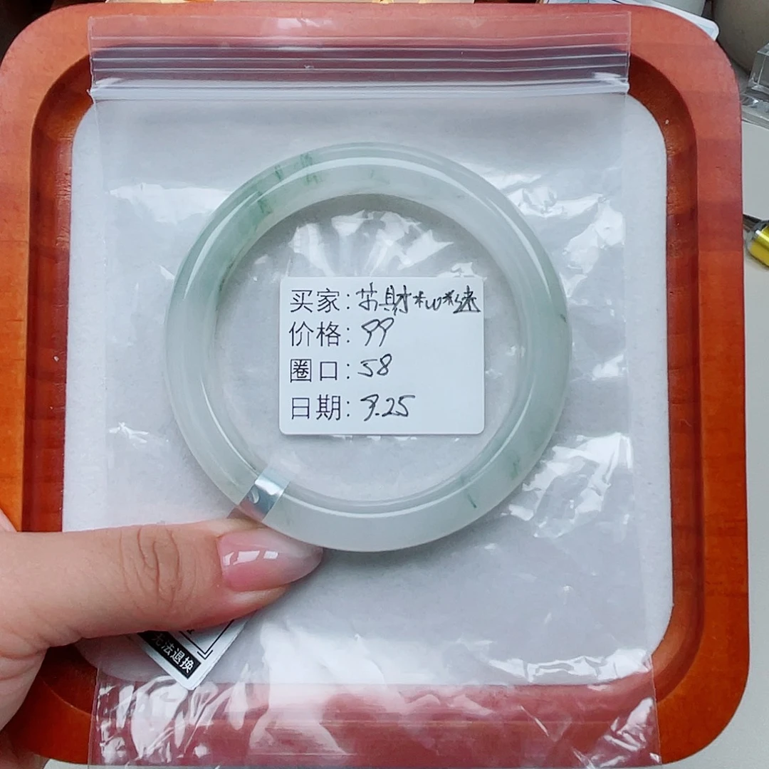 石英质玉（金丝玉）未镶嵌手镯
