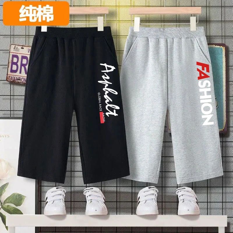 男童七分裤夏季薄款儿童短裤男大童裤子纯棉夏裤男孩夏天运动中裤