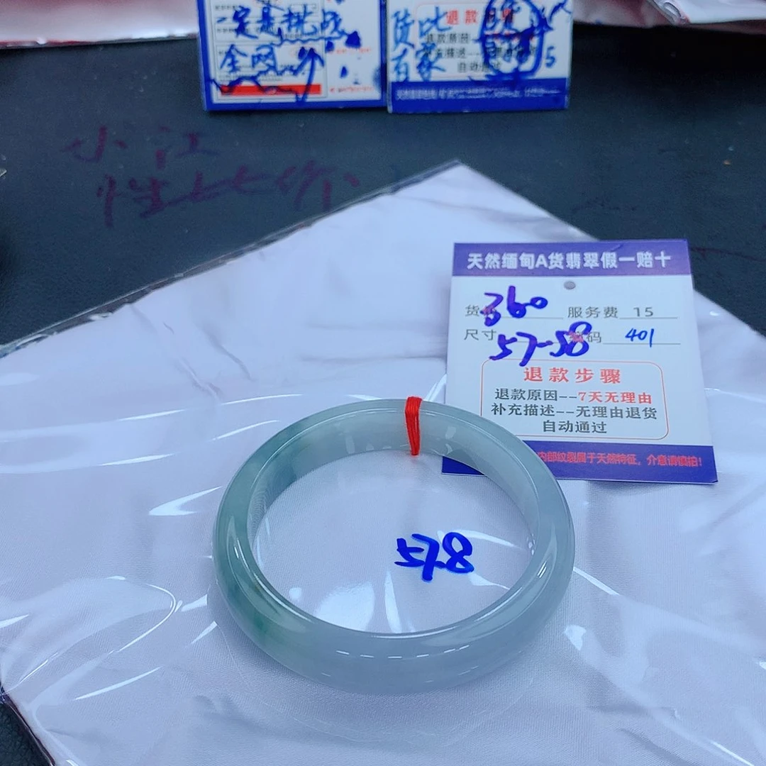 翡翠手镯未镶嵌1111111111111111