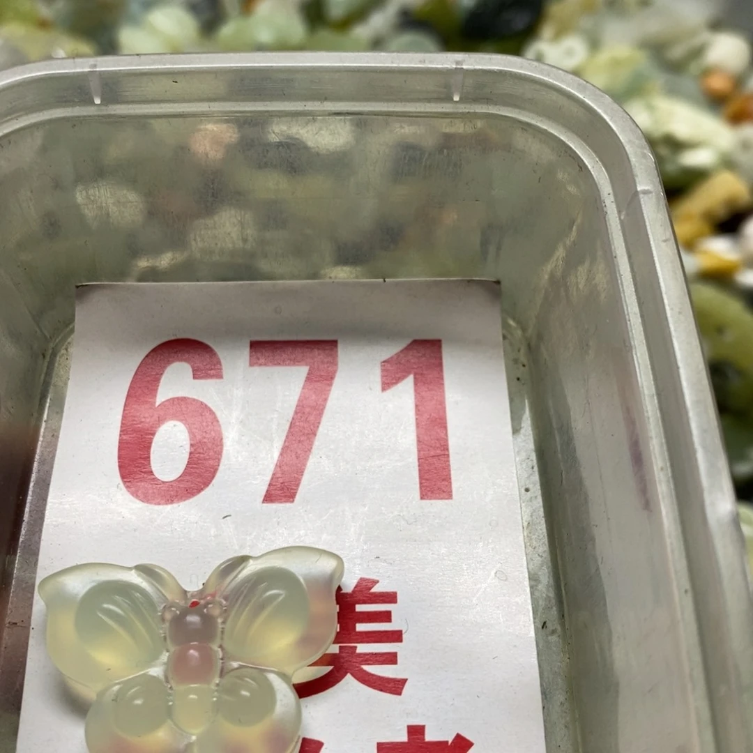 蛇纹石玉挂坠未镶嵌