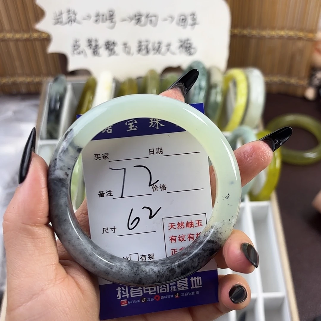 蛇纹石玉手镯未镶嵌共***.