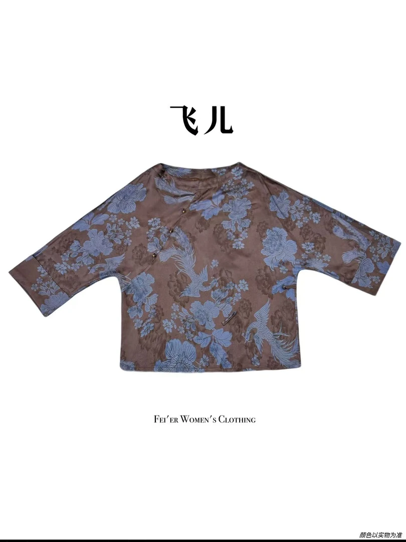 飞儿【青鸾衬衫】2025早秋新款时尚百搭气质衬衫