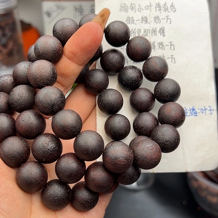 藤类降真香缅甸东枝料紫红油1.5尺寸