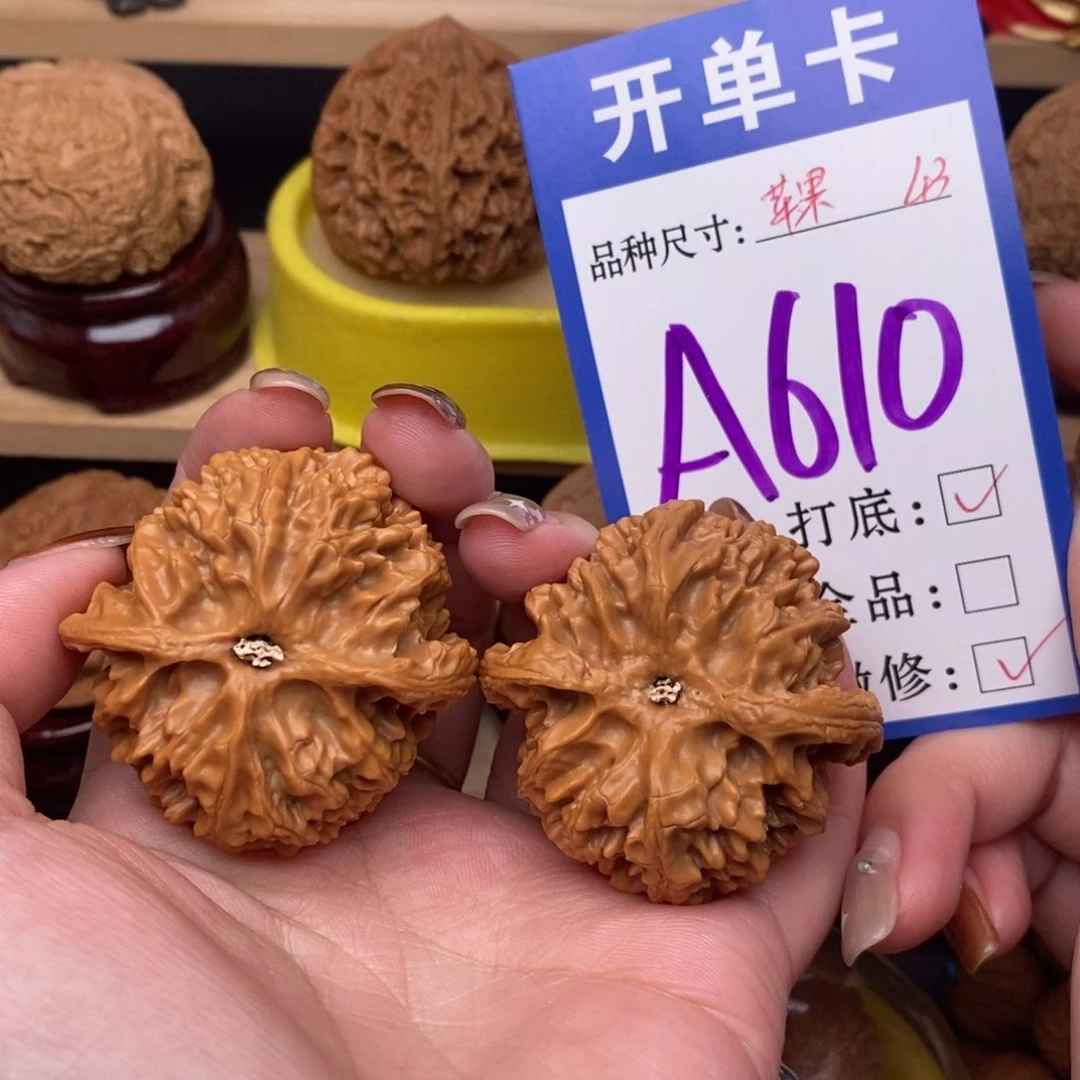 把件文玩核桃苹果园43