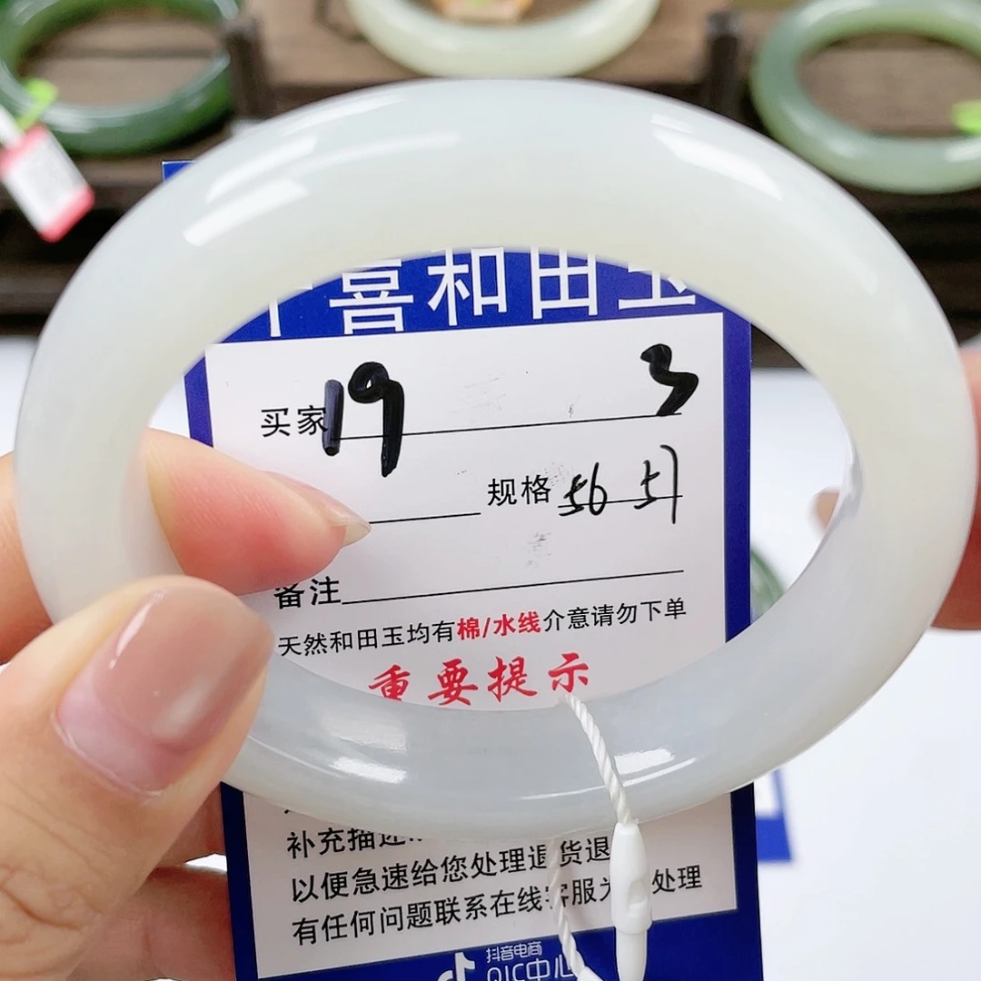 【闪购商品】未镶嵌手镯和田玉