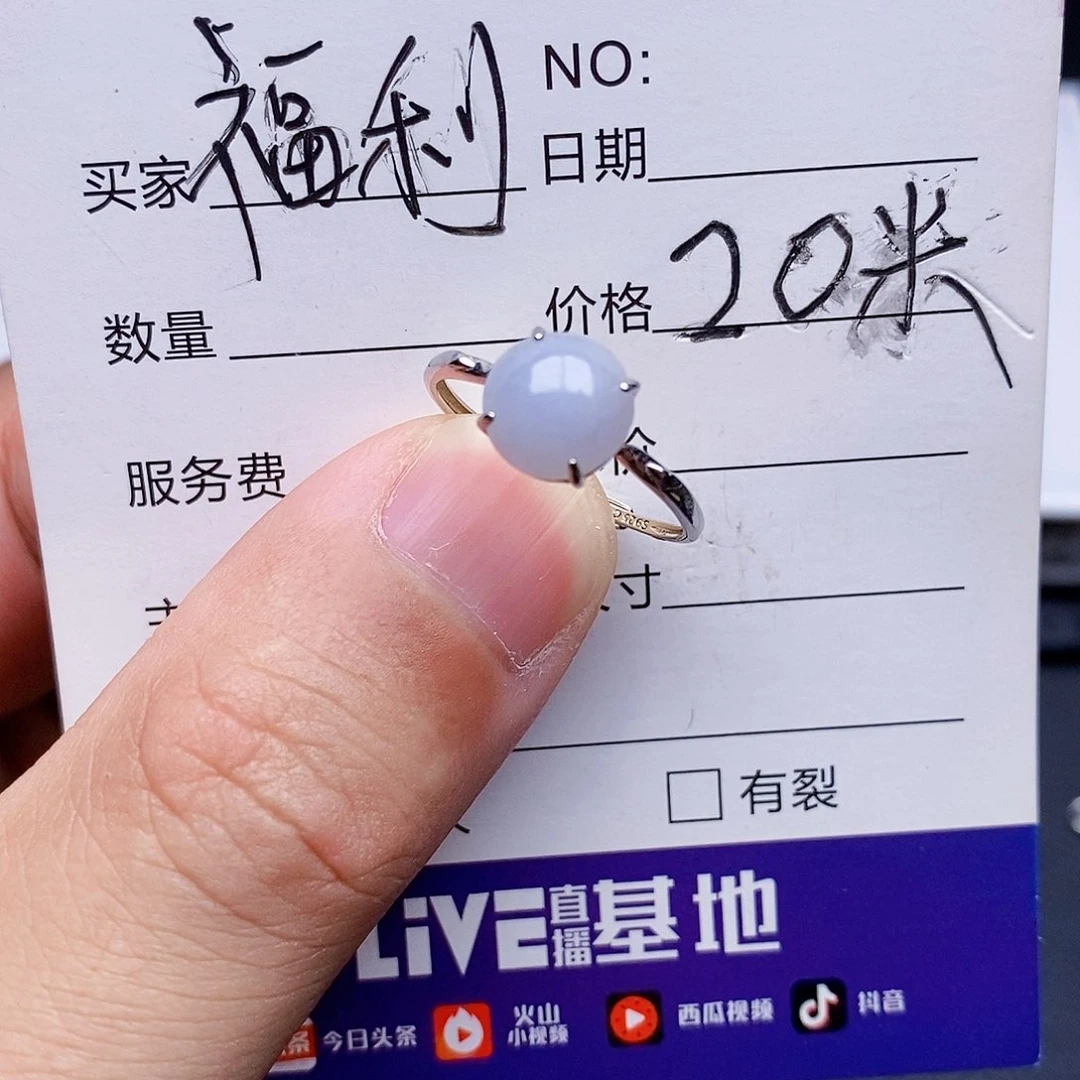 翡翠戒指银S925镶嵌戒指