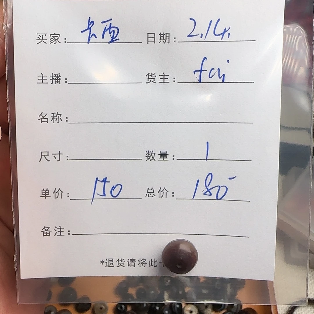 树脂制品卡****世錦誠古珠小肥肉西亞工藝品