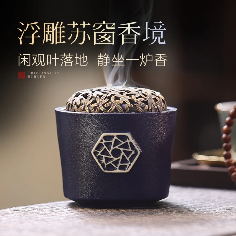 陶瓷香薰炉家用室内复古中国风线香底座沉香盘香檀香茶道熏香炉