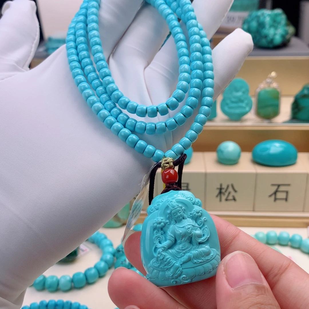绿松石18K金镶嵌挂件