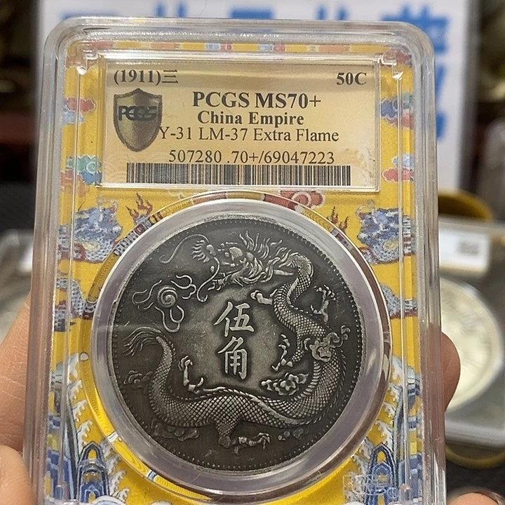 金属现在工艺品钱币