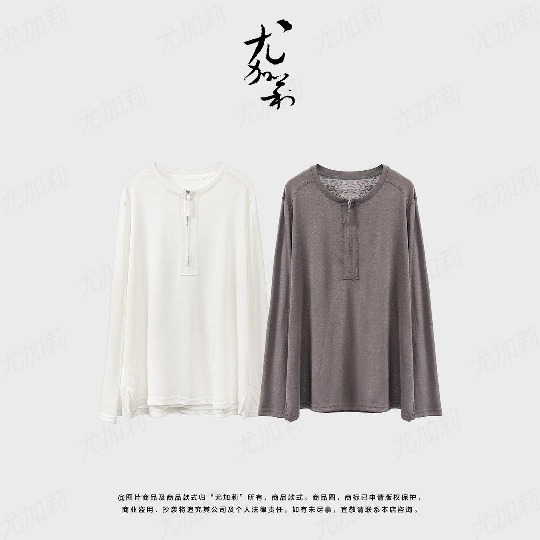 加莉精选【少年感】早秋款 松弛舒适半拉链长袖上衣-分码