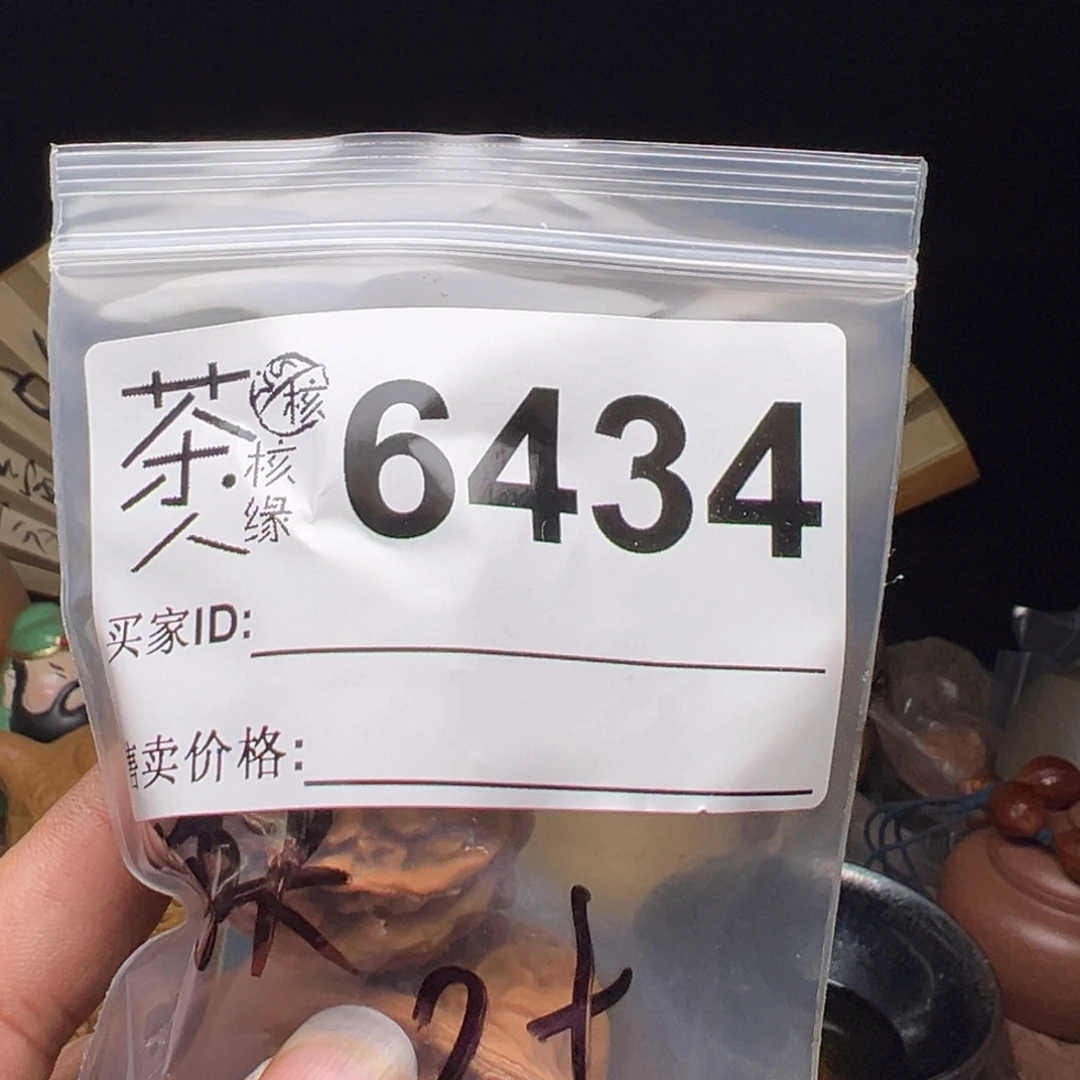 吊坠文玩核桃我们