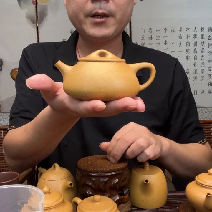 紫砂原矿紫砂壶原矿黄金段全手工满瓢250毫升