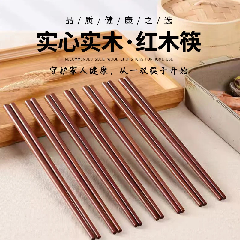 【元旦福利】贺新春木筷子礼盒  16451-