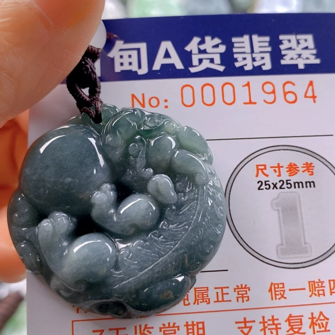 翡翠吊坠(不含链)未镶嵌