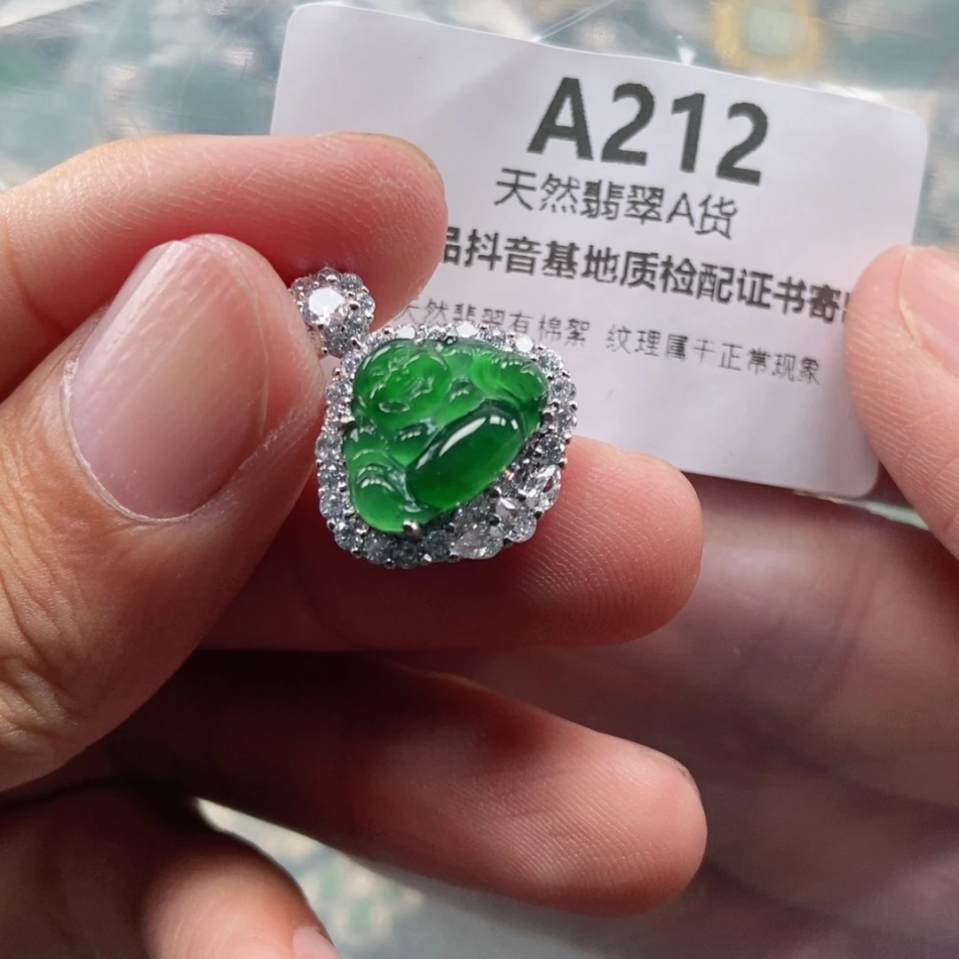 【闪购商品】翡翠未镶嵌吊坠(不含链)