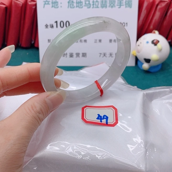 翡翠手镯未镶嵌?****?49999999