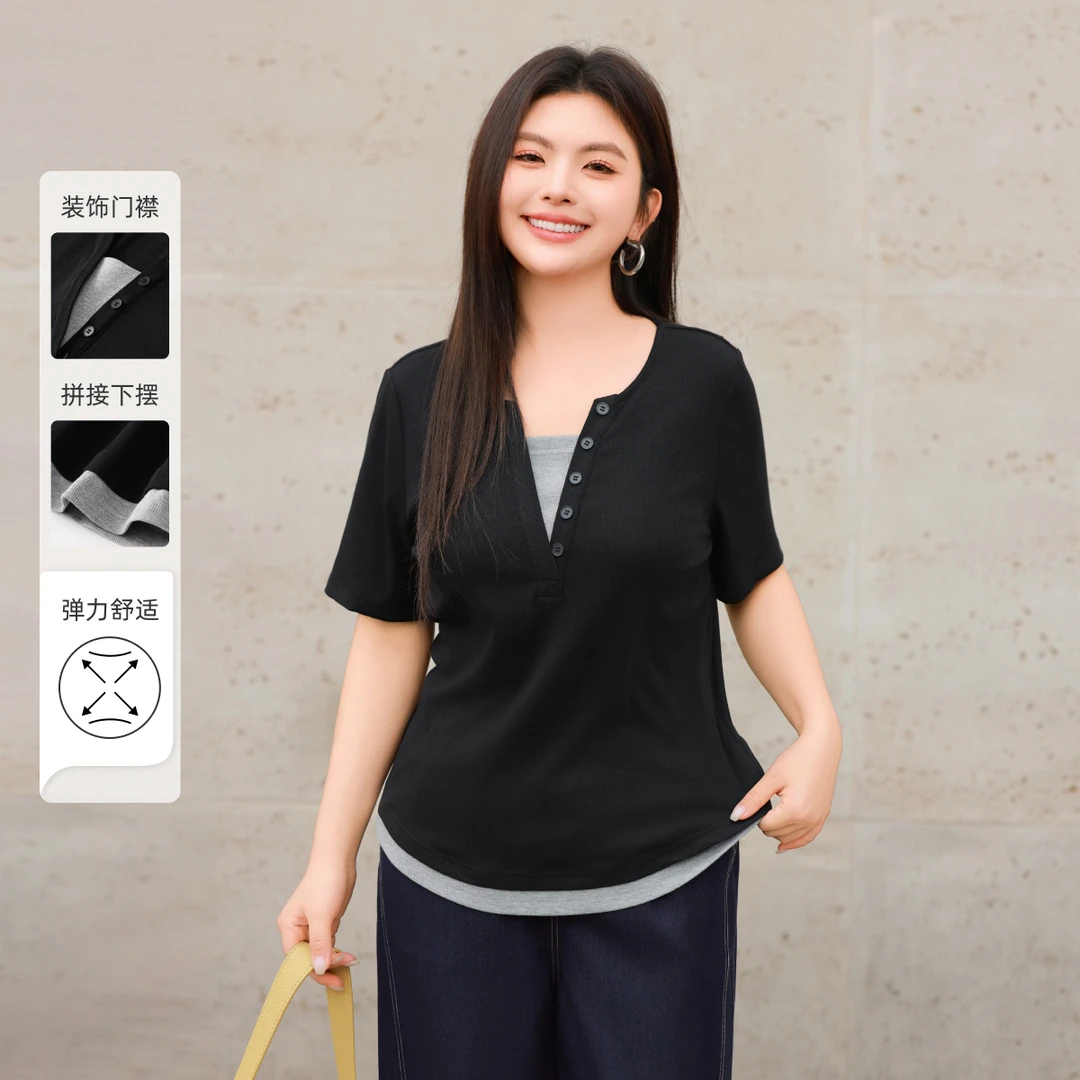 【设计感拼接假两件】MsShe大码女装夏简约撞色短袖T恤S~V2503021