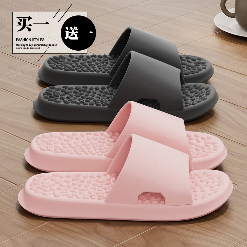 买一送一按摩拖鞋女士夏季浴室洗澡专用凉拖室内家居情侣凉拖鞋男