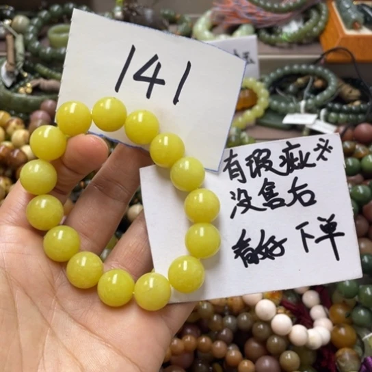 未镶嵌蛇纹石玉手链?**?