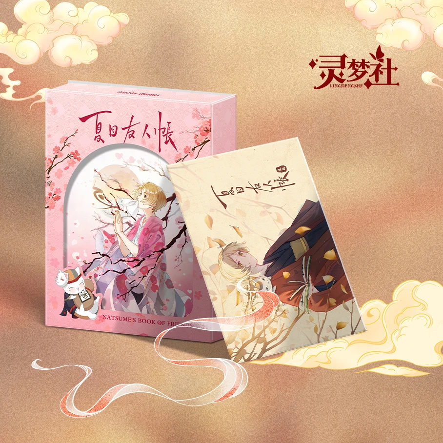 琪【宠粉芙芙】灵梦社夏目友人帐国卡二创收藏邮票集盲盒卡牌（代拆）