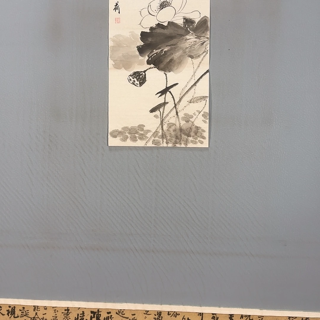 国画567 牡丹仙子也