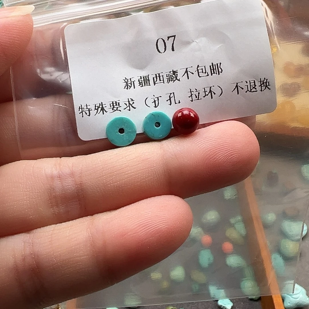 南红玛瑙未镶嵌颈饰