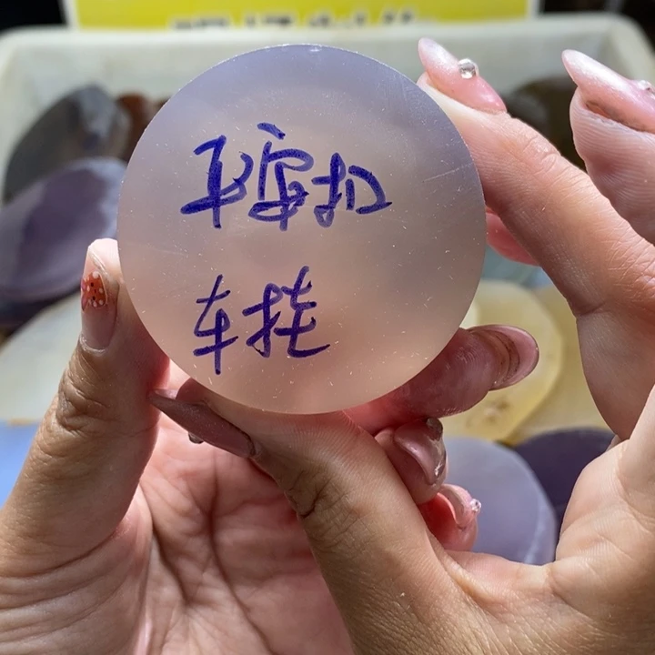 定制玛瑙阿*饰品不退不换