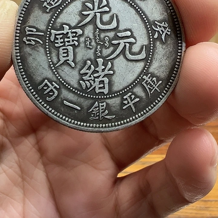 （一家臻藏）可吸翻可吹响龙洋工艺品 精选摆件