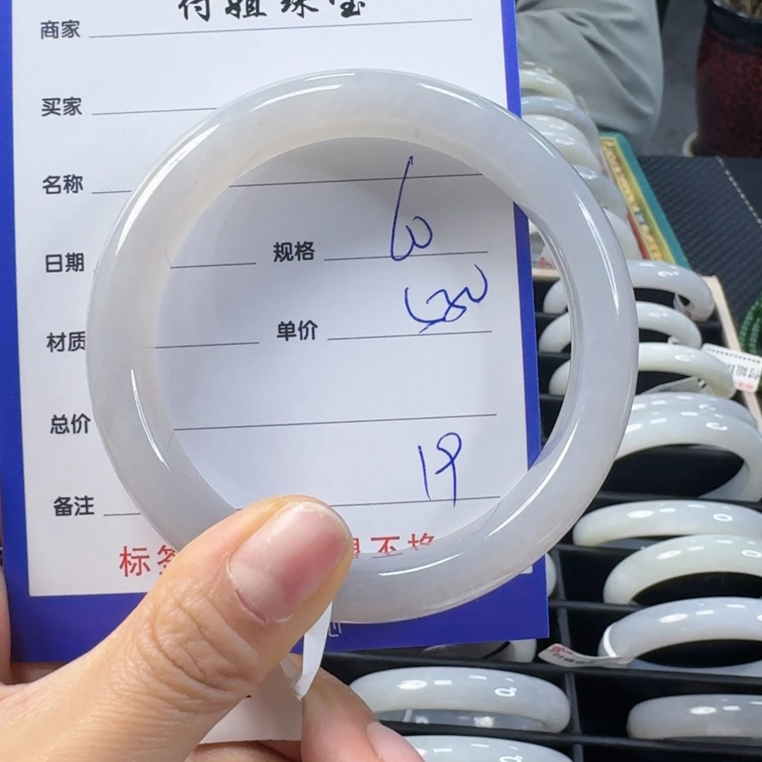 未镶嵌手镯和田玉玉*