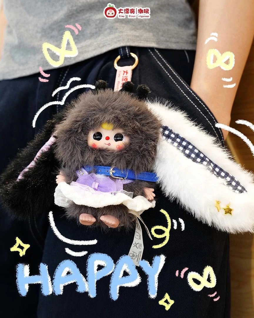 娃三岁迷你小小兔系列可爱潮玩手办盲盒挂件摆件礼物女