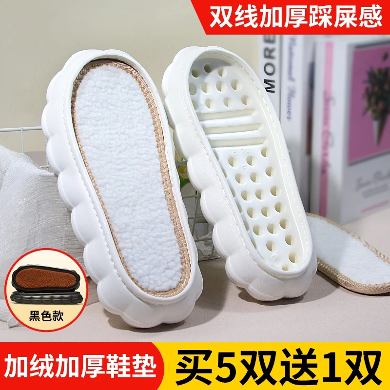 双线加厚【买5送1】云朵鞋底手工编织冰条线拖鞋底防滑耐磨勾拖鞋底