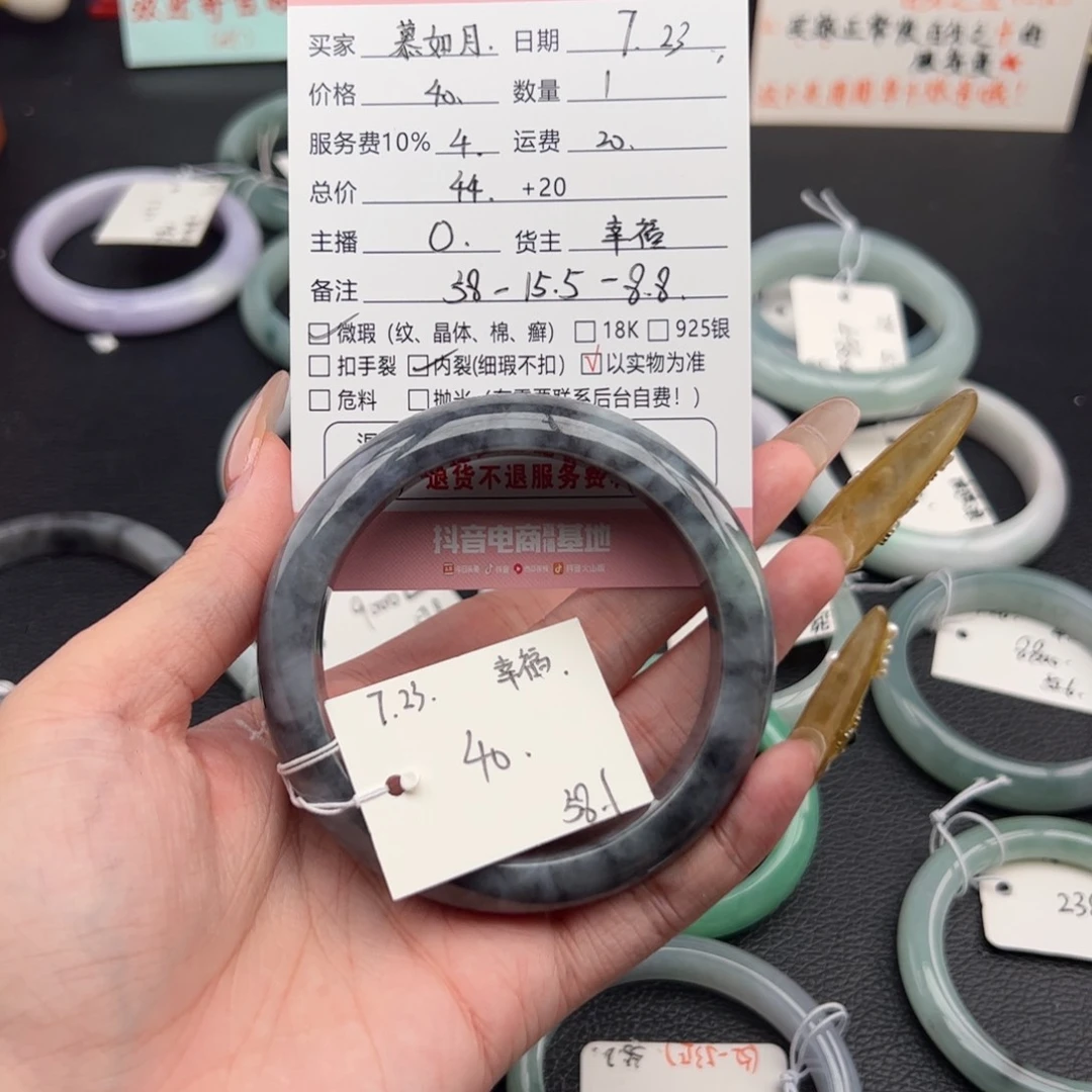 慕***月翡翠手镯未镶嵌翡翠