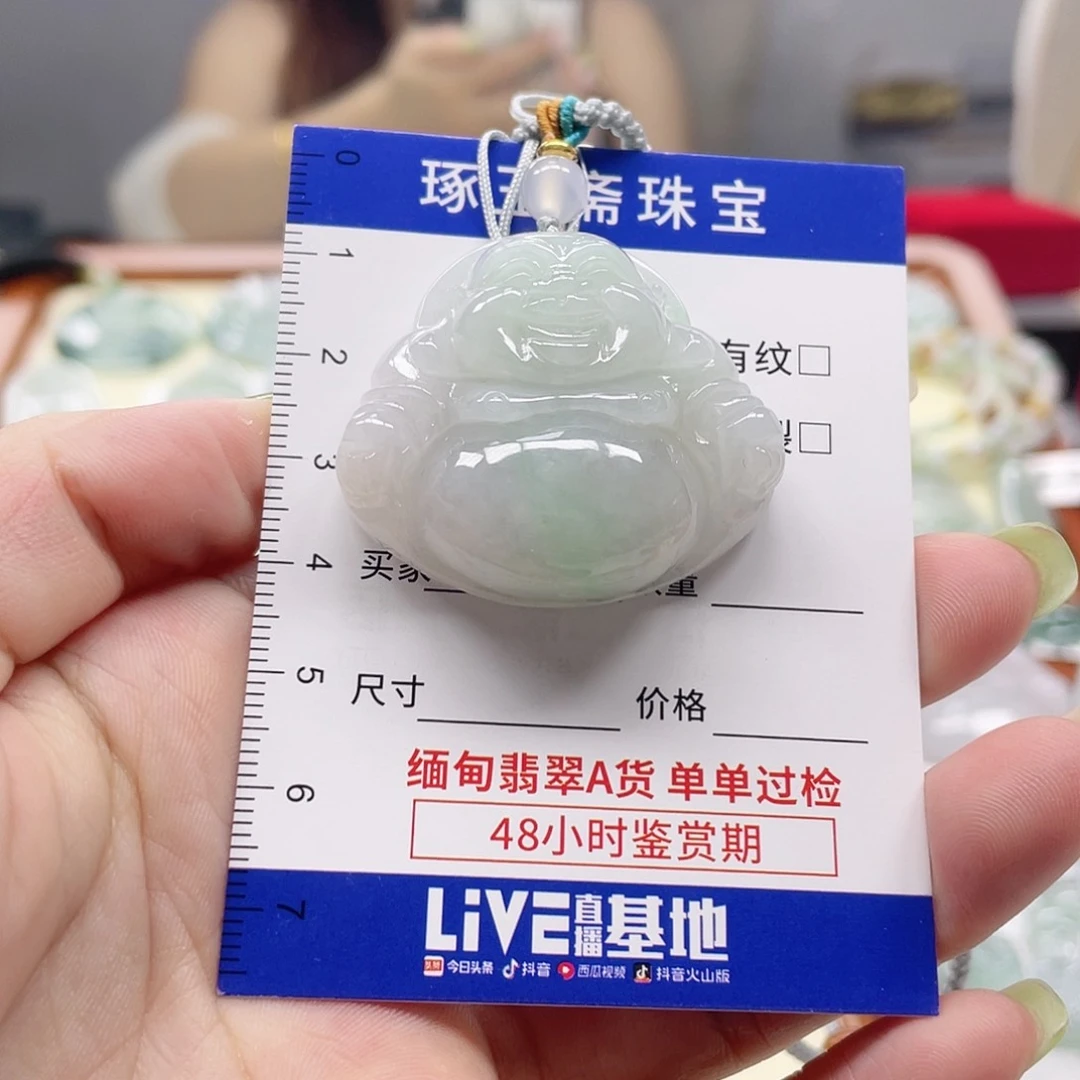 颈饰未镶嵌翡翠不*姜佛公