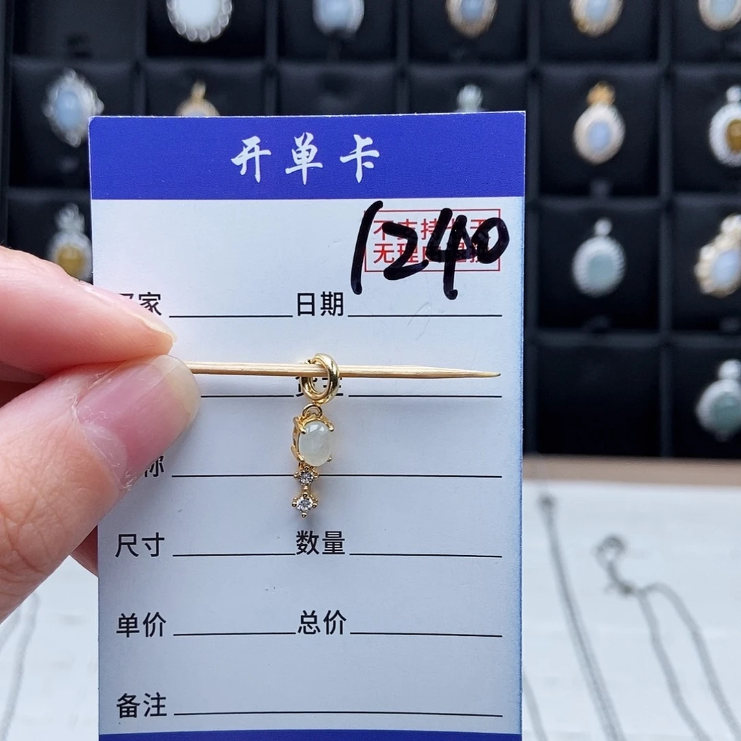 翡翠未镶嵌戒指吊坠