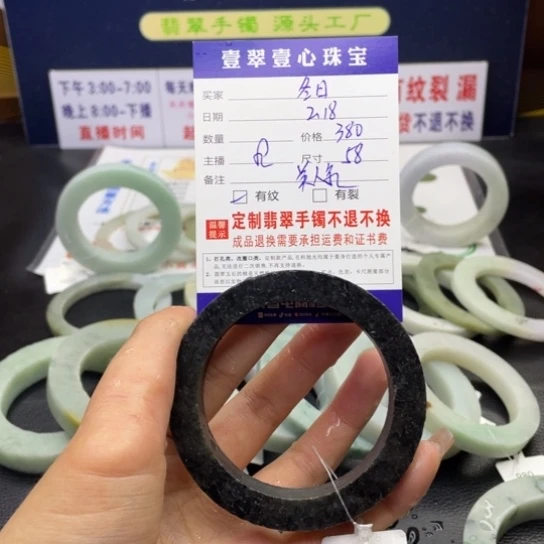 【闪购商品】定制翡翠翡翠未镶嵌冬**阳