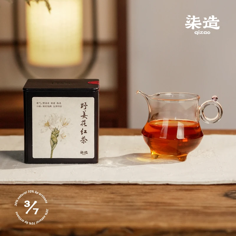 柒造 野姜花红茶 野姜花蜂蜜香植物共同萎凋工艺尼泊尔高山红茶