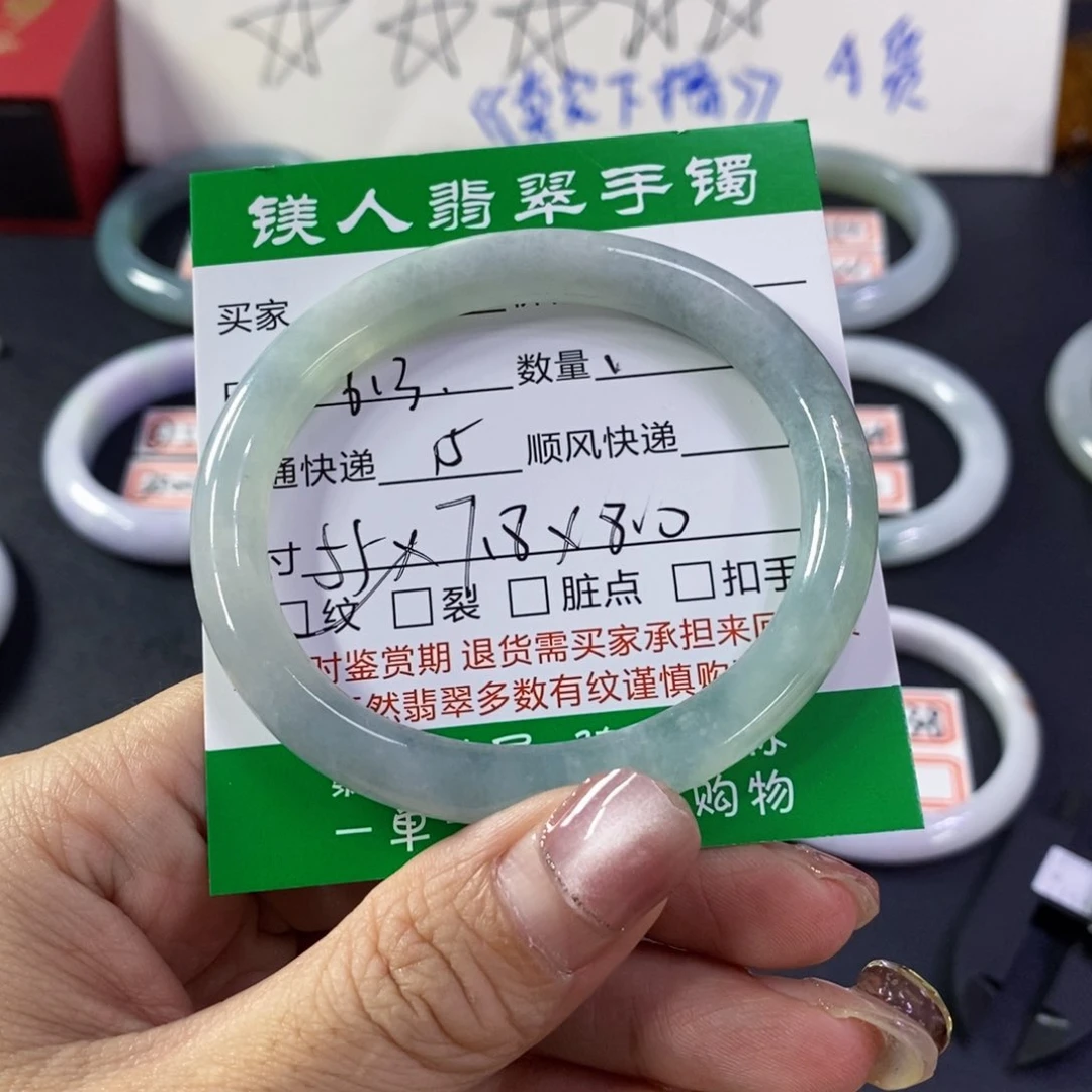 翡翠手镯未镶嵌王**饱天然翡翠