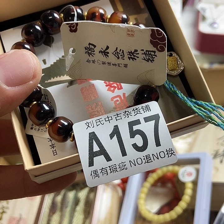 草***牌瓷器定制链接链接