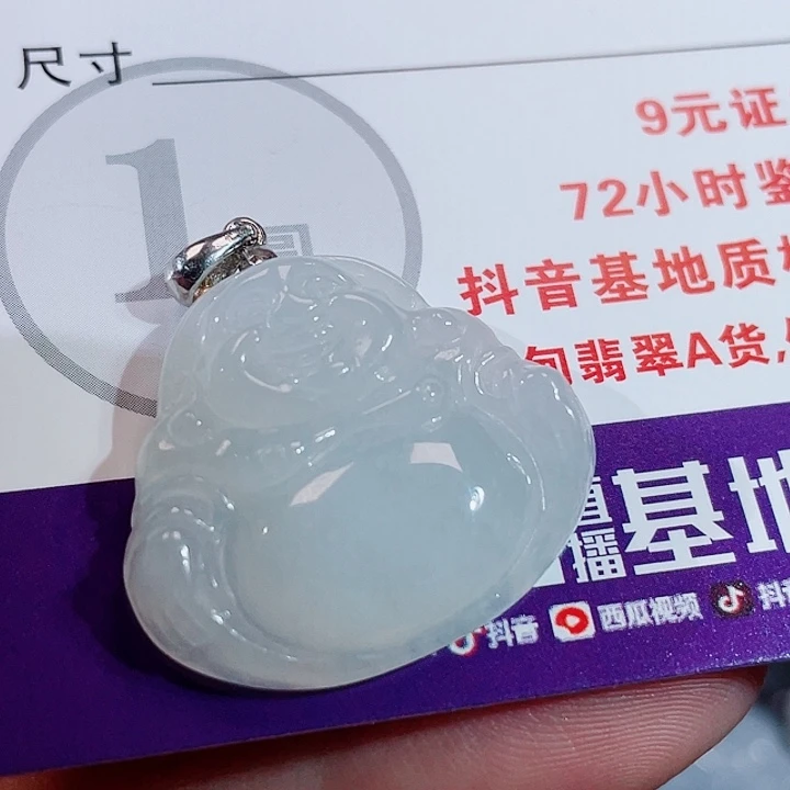 颈饰银S925镶嵌翡翠佛公