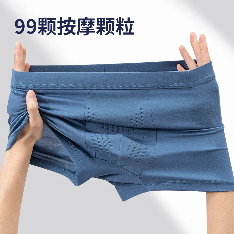 【R】10A男士生蚝素按摩内裤B