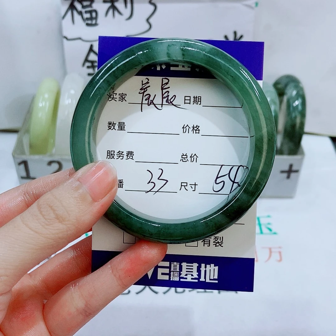 石英质玉手镯未镶嵌晨*？33