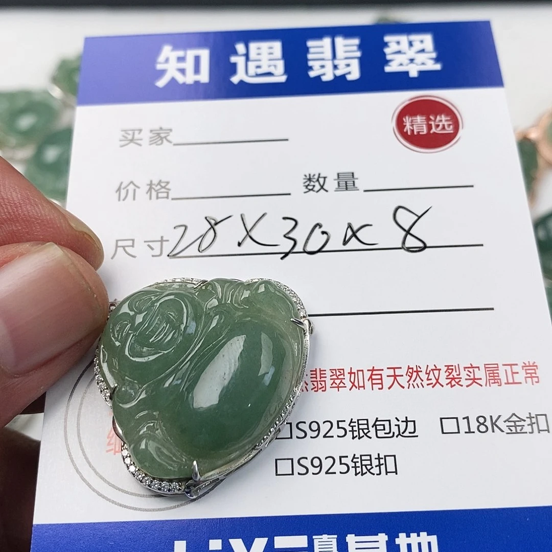 翡翠银S925镶嵌吊坠(不含链)佛公