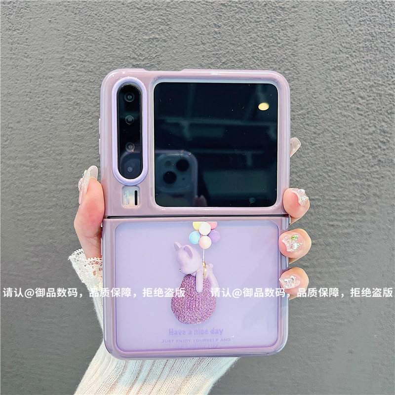 （华为PURAX系列）折叠奶油壳适用华为PURAX手机壳防摔爆款保护套潮