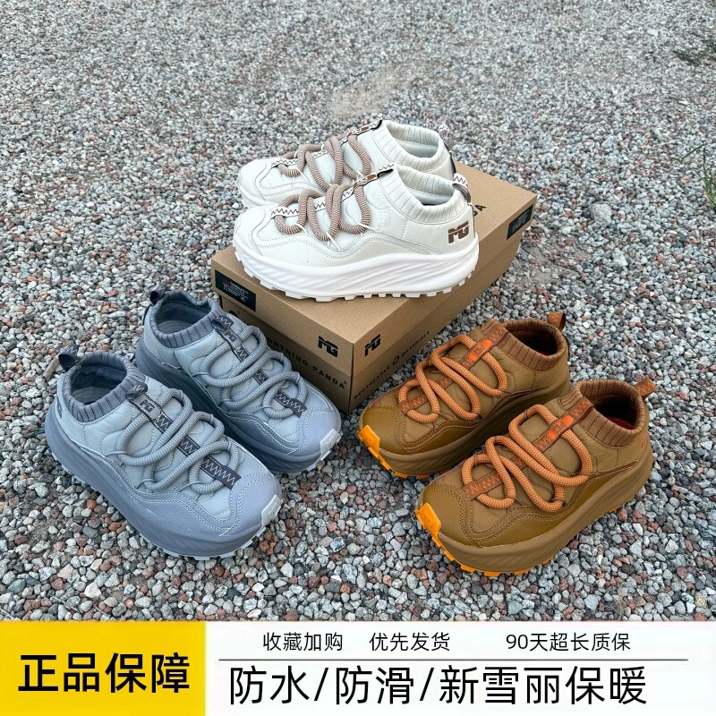 抗寒-20° 北美冬季宽楦棉鞋防水加绒保暖加厚防滑户外雪地靴男女