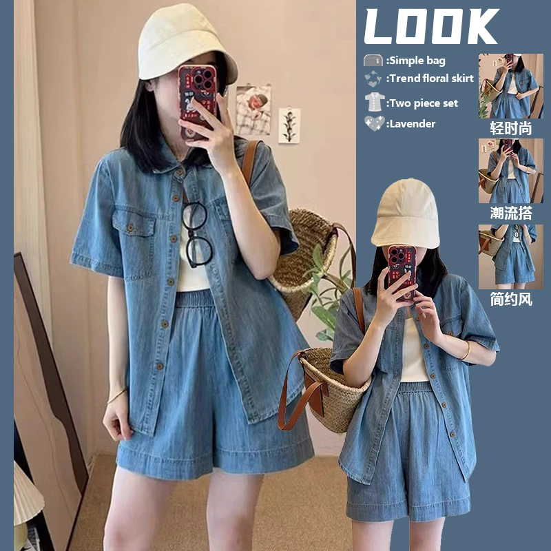 2025韩系气质宽松短袖牛仔衬衫上衣牛仔高腰短裤酷遮肉显瘦套装潮