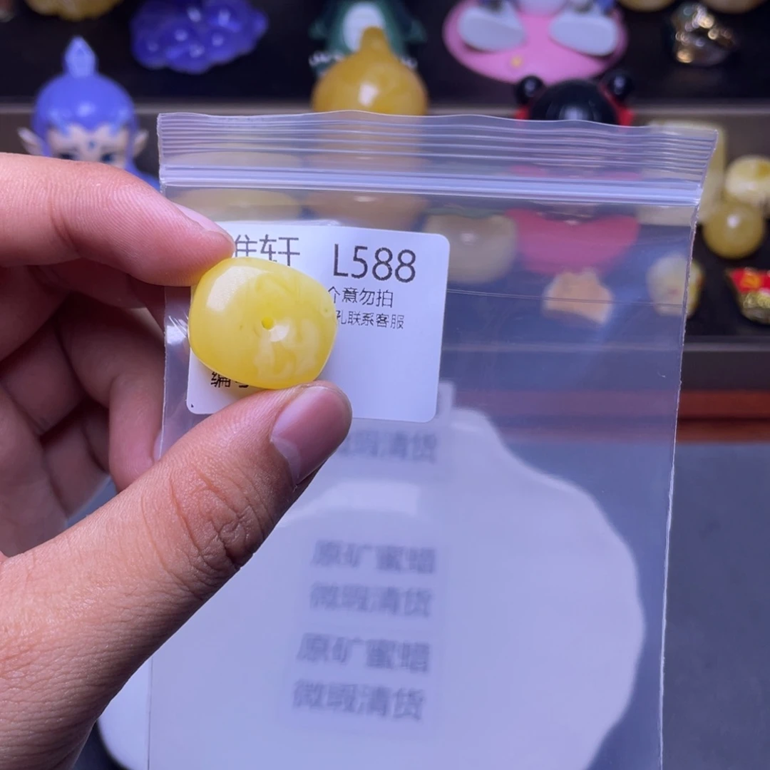 琥珀未镶嵌珠宝奇石