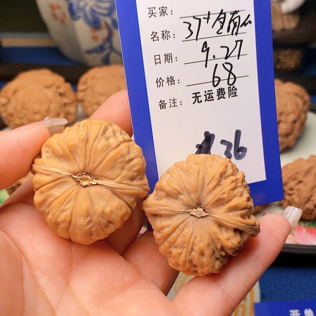 【闪购商品】吊坠文玩核桃文玩南瓜36